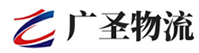 深圳到威县物流公司